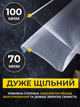 Пакети для вакуумування JoyPro рулон 20х500 см (48095-a) - зображення 4