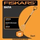 Вила садові великі Fiskars Xact 1070716 - зображення 1