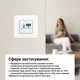Терморегулятор Terneo pro, білий, без датчика температури підлоги - изображение 2