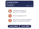 Сухий корм для кішок Club 4 Paws Premium. Для котят зі смаком курки 300 г (4820083909115) - зображення 4