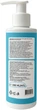 Увлажняющий крем-гель для тела Wishlist Body Cream-Gel Против высыпаний 150 мл (4823116602618) - изображение 2