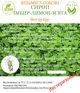Сироп без сахара " Имбирь Лимон Мята" на эритритоле, 90мл - изображение 3