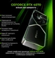 Компьютер ARTLINE Gaming X77v99Win - изображение 4