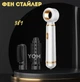Багатофункціональний стайлер фен щітка 3в1 Styling Air Comb 4259 800 Вт для укладки, випрямлення і завивки волосся - зображення 1