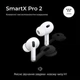 Бездротові Bluetooth-навушники SmartX Pro 2 Luxury вакуумні, Білі - зображення 3