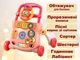 Ходунки детские WToys песни, игрушечный руль, шестерни, геометрический сортер, подсветка, пальчиковые игры, озвучивание на украинском языке, утяжелитель (47256) - изображение 14