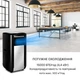 Кондиционер мобильный KLARSTEIN Max Breeze Smart 15000 БТЭ/час 4,4 кВт 95 м2 Черный (10035742) - изображение 3