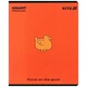 Тетрадь школьная KITE, 48 листов, клетка, (K25-259-2) - изображение 3