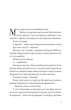 Мій прапор записавши котик - Лєна Лягушонкова - 978-617-8618-00-1 - зображення 2