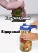 Открывашка для банок ключ съемник для открывания и закрывания винтовых крышек твист (66, 82, 89, 100 мм) Темно-зеленая - изображение 3