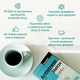 Кава мелена Antistress & Relax MindMe з функціональними інгредієнтами 250 г (MMCF38) - изображение 3