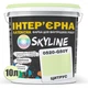 Краска Интерьерная Латексная Skyline 0520-G50Y Цитрус 10л - изображение 2