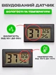 Термометр-гигрометр комнатный электронный цифровой с дисплеем для измерение температуры и влажности HT-2 - изображение 5