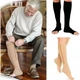Компресійні гольфи від варикозу Zip Sox Original Шкарпетки від варикозу на блискавці з відкритим носком L/XL Бежевий - зображення 11