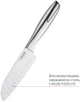 Нож Vinzer Santoku 12.7 см (50314) (5907706503147) - изображение 3