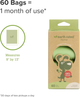 Пакети для екскрементів Earth Rated Eco Poop Bags 60 шт (870856100113) - зображення 4