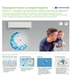 Кондиционер Panasonic "Super Compact Premium TZ" CS-TZ25ZKEW/CU-TZ25ZKE | Инвертор до -15°С | 25 м² | R32 | Wi-Fi - изображение 5