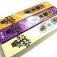 Пахощі Японські Nippon Kodo Morning Star (50 sticks) Сет пахощів з 3х ароматів - Амбра, Мускус, Ваніль R10304 - изображение 2