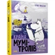 Країна Мумі-тролів. Книга 2 - Туве Янссон - ВСЛ (112274) - зображення 1