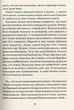 Країна Мумі-тролів. Книга 2 - Туве Янссон - ВСЛ (112274) - зображення 7
