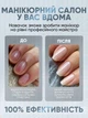 Профессиональный беспроводной фрезер для маникюра и педикюра Nail Machine 8809 машинка для маникюра и педикюра и УФ лампа + подарок 12 насадок, голубой - изображение 5