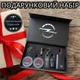 Оригінальний подарунковий набір OPEL для автомобіліста, аксесуари для машини - зображення 1