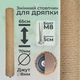 Столбик запасной сменный для кошачьей когтеточки m8 65см 70мм джут 8мм бежевый (60136-65-8) - изображение 1