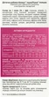 Флюаут Иммуно порошок Solution Pharm для орального раствора 14 г х 10 саше (4820232720714) - изображение 2