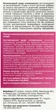 Флюаут Иммуно порошок Solution Pharm для орального раствора 14 г х 10 саше (4820232720714) - изображение 3