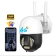 Вулична поворотна IP-камера GSM 4G C15X-H-4G. Програма – V380 Pro - зображення 1