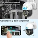 Вулична поворотна IP-камера GSM 4G C15X-H-4G. Програма – V380 Pro - зображення 6