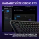 Клавиатура беспроводная Logitech G515 Lightspeed TKL Black (920-012538) - изображение 6