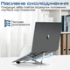 Охолоджуюча пiдставка для ноутбука Promate PocketMount Grey - изображение 5