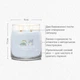 Ароматична свічка A Calm & Quiet Place Medium Yankee Candle - зображення 4