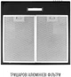 Витяжка пласка Perfelli PL 6124 BL LED (550 м3/г, 3 швид., кнопкове кер.) 309575 - изображение 6