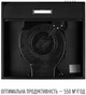 Витяжка пласка Perfelli PL 5124 BL LED (550 м3/г, 3 швид., кнопкове кер.) 309574 - изображение 7