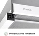 Витяжка телескопічна Perfelli TL 502 WH LED (500 м3/г, 2 швид., кнопкове кер.) 264032 - изображение 5