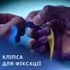Ароматизатор ArmorAll All Access Pass Hanging Victory Lap Air Freshener 18 г Океан и цитрус (E304258800) - изображение 5