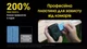 Бездротовий Nitecore EMR40 фумігатор USB-C акумулятор 7800 мАч забезпечить безперервним часом роботи до 10 годин - изображение 4