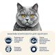 Сухой корм для взрослых кошек британских и шотландских пород Индейка и утка For British and Scottish breeds. Suitable for large breeds, 400 г - изображение 4