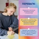 Карточки саморефлексии Orner x Rozmova Разговор с собой (orner-2971) - изображение 5