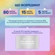 Карточки саморефлексии Orner x Rozmova Разговор с собой (orner-2971) - изображение 7