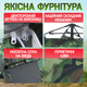 Туристичний камуфляжний 6-ти місний намет 230х230 см для відпочинку каркасний автоматичний на шість осіб - зображення 3
