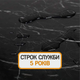 Самоклеющаяся пленка под черный мрамор для кухни 5м защитное покрытие на стол от жира повреждений поверхности - изображение 6