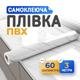 Самоклеющаяся пленка под белый мрамор для кухни 3м защитное покрытие на стол от жира и повреждений поверхности - изображение 1