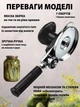 Закаточная машинка для консервации МЗА-П автомат с подшипником "Продмаш" + силиконовый коврик + сливная крышка - изображение 3
