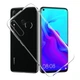 Чехол Logarm Strong Clear 0,5mm для Huawei P40 lite E / Y7p Без бренда - изображение 1