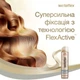 Лак Wellaflex Блиск і фіксація (5) 250 мл - зображення 6