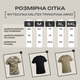 Футболка Militex трикотаж ARNO Multicam. Розмір S - зображення 10