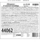 Конфеты АВК Florens со вкусом пломбира 2.2 кг (4823105818631) - изображение 3